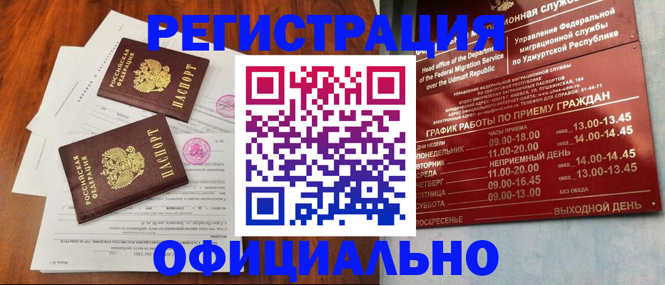 пропишу в квартире в Курганской области